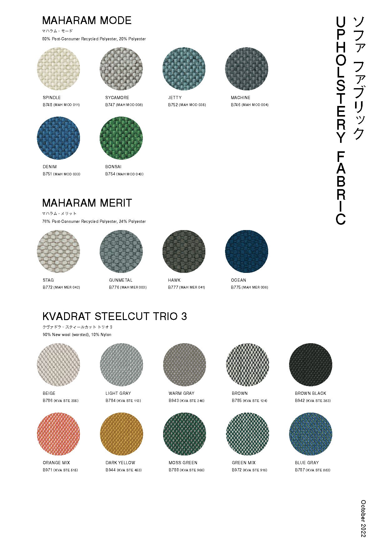 Castor Lobby Sofa 2 Seater