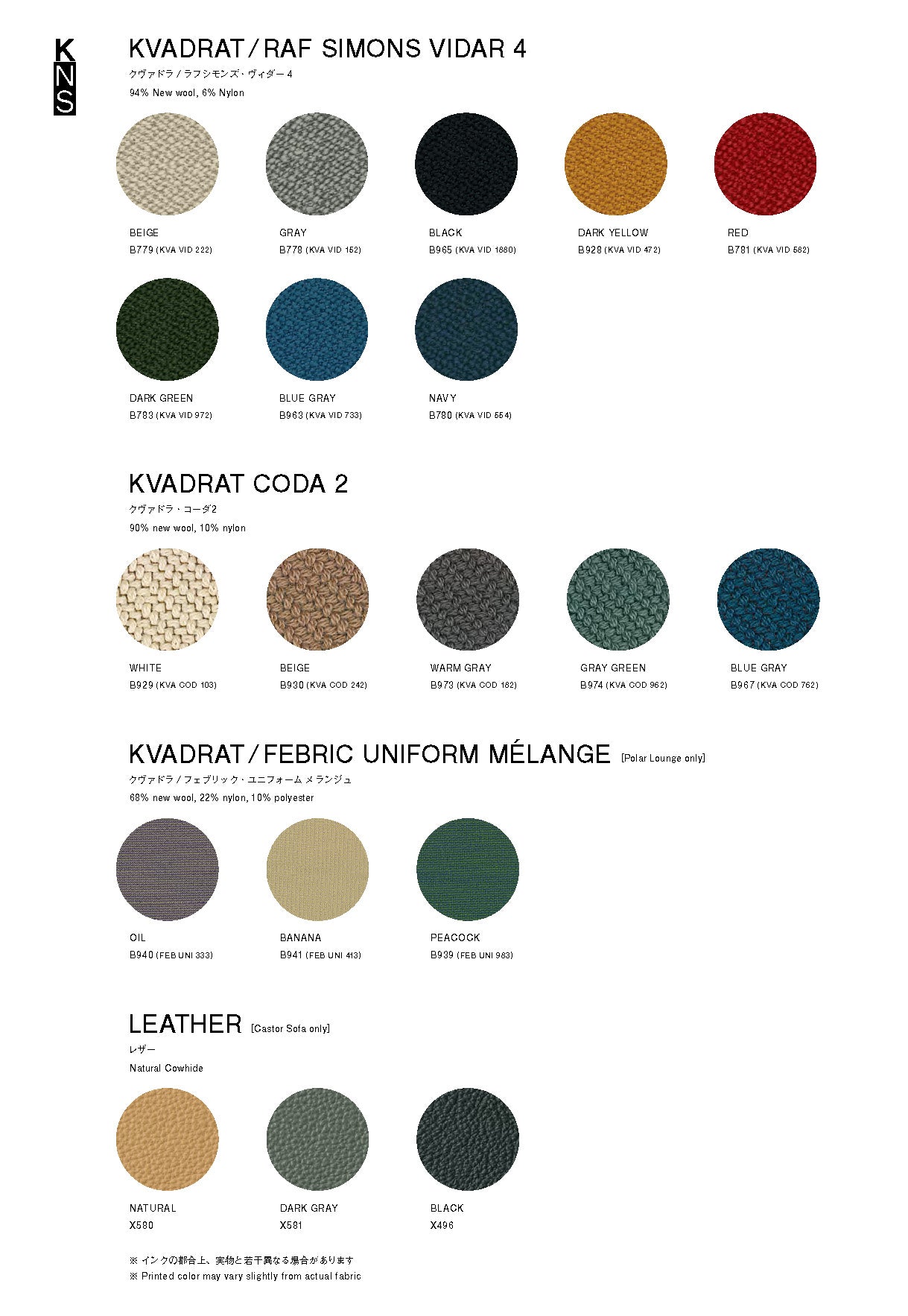 Castor Lobby Sofa 2 Seater