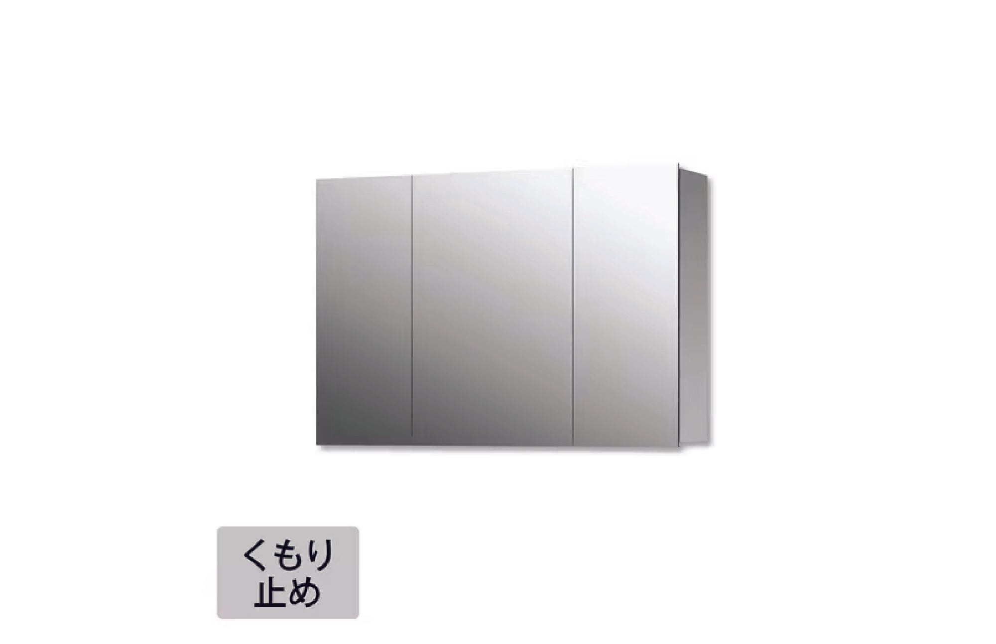 Smith Mirror Box (Anti-Fog)